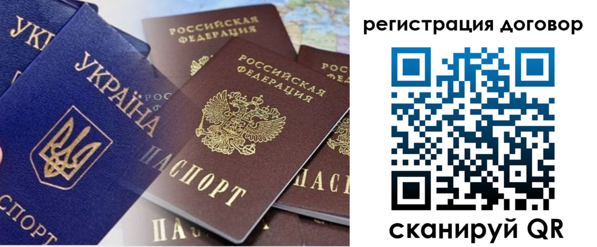прописка гарантия в Озёрске